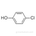 4-χλωροφαινόλη CAS 106-48-9